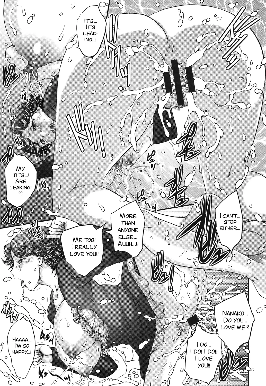 Mitsu no Tsuki ch 2-4