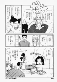 [Karma Tatsuro] Shinobi no Sakura