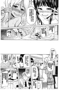 [Knuckle Curve] Onii-chan Kanshasai - Sexgiving Day | 大哥哥的感謝祭♡ [Chinese]