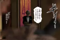 [000] Ankokushin Densetsu -Seitenkan Sareta Ikenie-