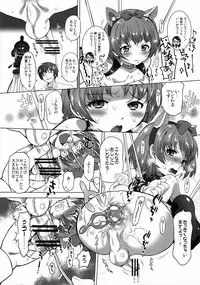 (Puniket 33) [Nyoudou Summit (Oota Takeshi, Ogu, Kurotsuki)] Nyoudou Summit ~Chibikko Daijikken!~