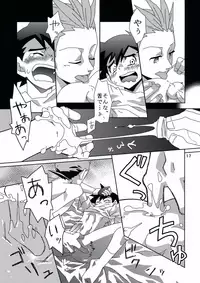 (C80) [Rame (Kagemusha, U-ko)] Tasting Time, Honban (Pokémon)