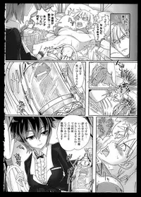 [Anthology] Bessatsu Comic Unreal Monster Musume Paradise 2