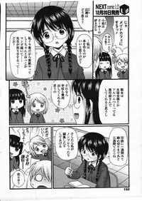 COMIC LO 2009-01 Vol. 58