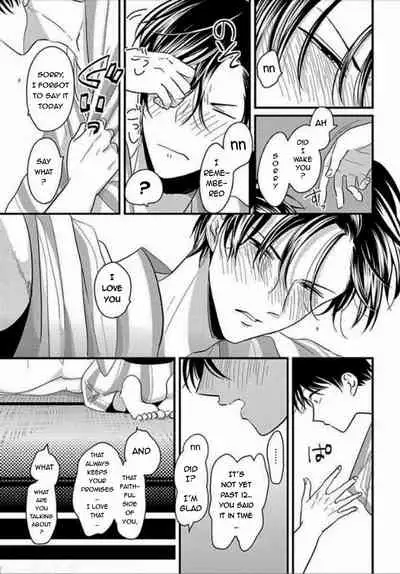 [Harada] Suki na Hito Hodo [English] {melty, rioshiny}