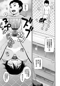 COMIC Megastore H 2009-02