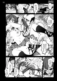 [Mokusei Zaijuu DOJIN] K-On! 100P Matome (K-On!) [Digital]