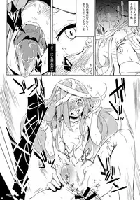 (Futaket 10) [Puppukupu (Kawaisaw)] WRECKING GIRLS Collection (SENGOKU COLLECTION)