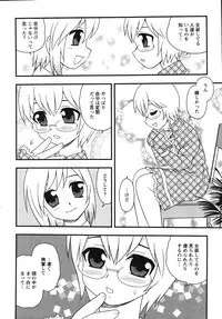 [Shinozaki Rei] Blue Berry