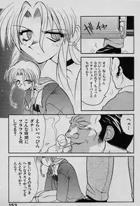 [Yamamoto Kenji] Speed Vol. 1