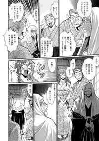 [Manabe Jouji] Hibi Kore Koujitsu Vol. 3