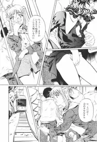 [Nakamura Uzuki] Kohaku No Hana