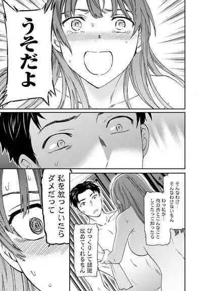 COMIC Penguin Club 2023-08