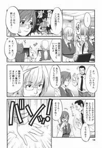 [Saigado] Hanasan No Kyuujitsu 2nd Season (Hana's Holiday 2nd Season)