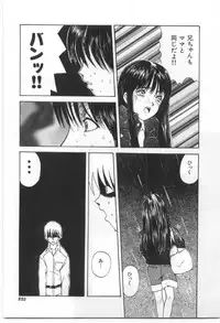 [Morishige] Kodomo no Mori