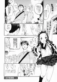 COMIC Megastore 2005-03