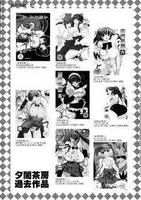 (HaruCC12) [Yuuyami Sabou (Yuuyami Sabou)] Mousou Sabou 7