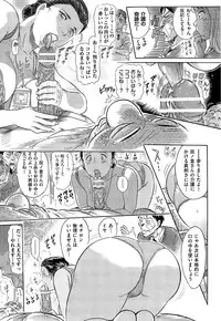 [Yosuteinu] Aosenchitai