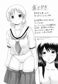 [Gekka Saeki] Seikan Dorei