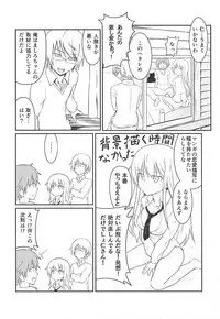 Tensai Pet no Shiiku Nikki