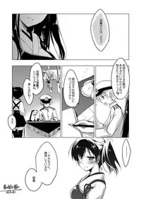 [FRAC (Motomiya Mitsuki)] Kaga-san Soushuuhen (Kantai Collection -KanColle-) [Digital]