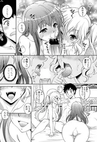 COMIC Penguin Club Sanzokuban 2012-05 Vol.280 [Digital]