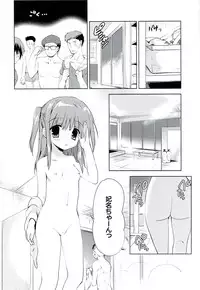 (C86) [Korisuya (Korisu)] Hina-chan to Ofuroya-san