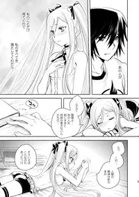 [AHM (Inu-Blade, Lact Mangan)] Now Updating! (Arpeggio of Blue Steel) [Digital]