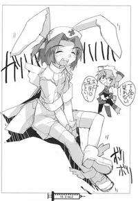 [Doujin Hoops!! & SAA] Namamugi Namagome Namakomugi!