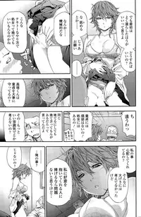 COMIC SIGMA 2015-03