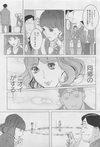 COMIC Megastore H 2010-03