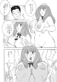 [Rippadou] H・H Soushuuhen 5 (Various) [Digital]