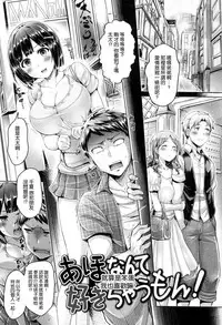 [Okumoto Yuuta] Koizome Marking | 染上愛液標記 [Chinese] [風與他的夥伴們漢化]