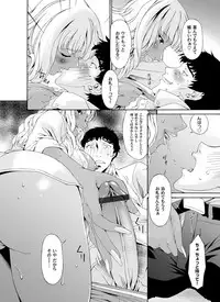 COMIC Magnum Vol. 33