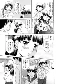 [Shinogi A-Suke] Iinchou no Koibito