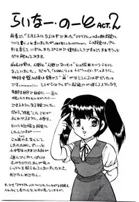 [Hiryuu Ran] Material Lady