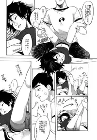 (C91) [TEN (Akuta)] Hiro's 14 (Big Hero 6)