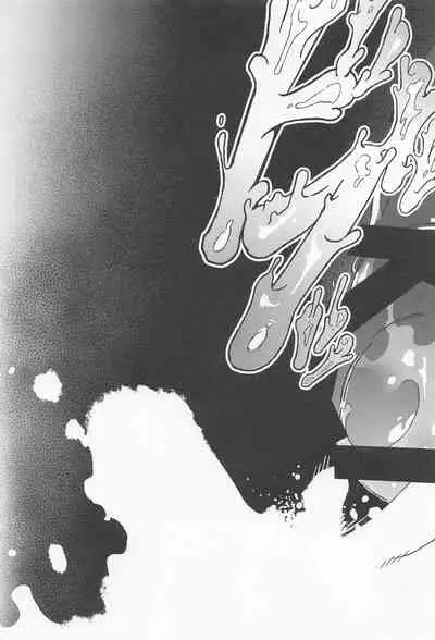 Dragon wa Shizuka ni Kurasenai