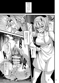 (C94) [LAMINARIA (Shiokonbu)] reginae (DARLING in the FRANXX)