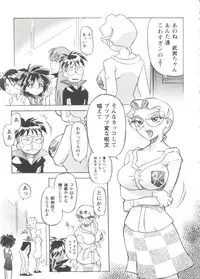 [Anthology] Girl's Parade Scene 9 (Various)