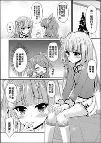 (C88) [Chronicle (Fukunaga Yukito)] Futari wa Virgin Diva (Aikatsu!) [Chinese]