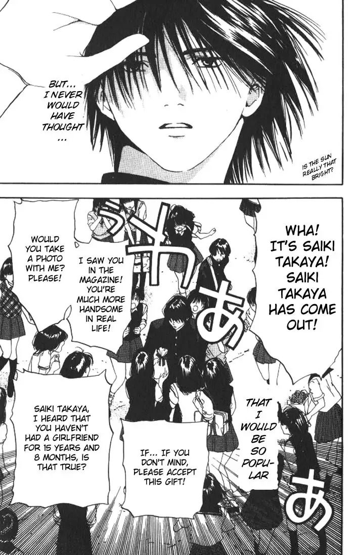 Lilim Kiss V2 - Ch13