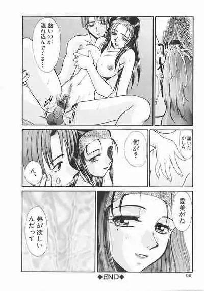 [Itaba Hiroshi] SHA-LA-LA