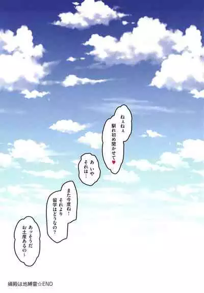 Yolki Palki Sakuhinshuu 2