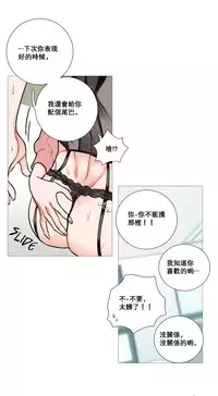 [The Jinshan] Sadistic Beauty | 虐美人 Ch.1-45[Chinese] [17+沒有漢化]