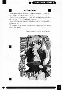 (Kyonyuukko 02) [NAMITAMA (Katsumi Kouichi)] Little,Sweet,Heart + alpha (Original)