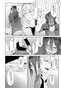 COMIC Anthurium 2019-08