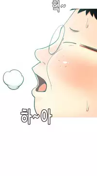 Hooker Ch.1-39 (English) (Ongoing)