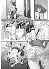 COMIC Kairakuten BEAST 2017-11 [Digital]