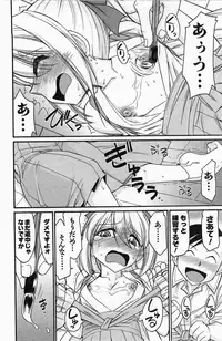 [Charlie Nishinaka] Choice! 3